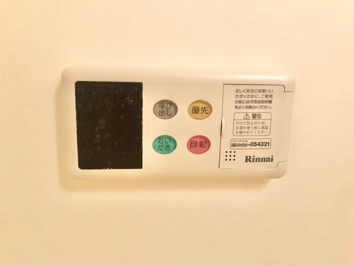 アヴァンティの物件内観写真