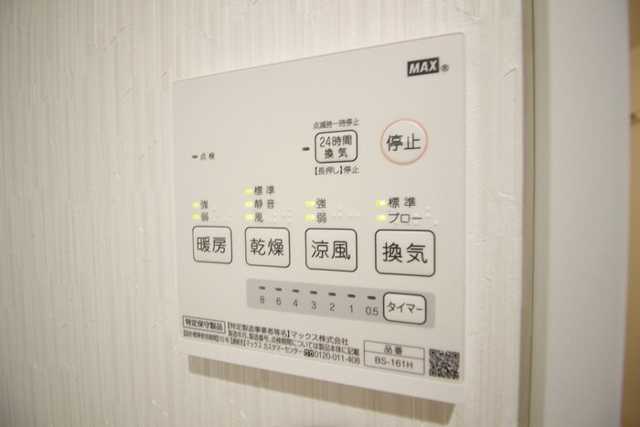 シンフォニーの物件内観写真