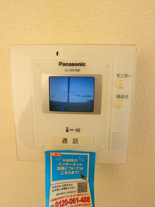 ニュ－シティ大町Ⅰの物件内観写真