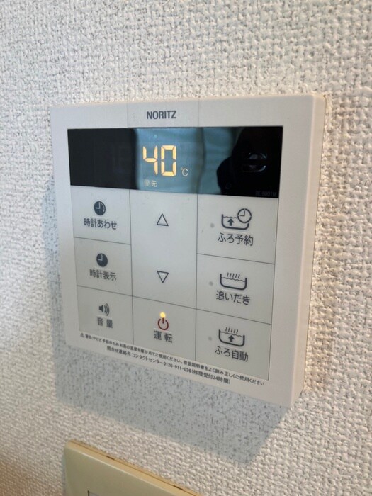 ベルグラン宮城野Ⅱの物件内観写真