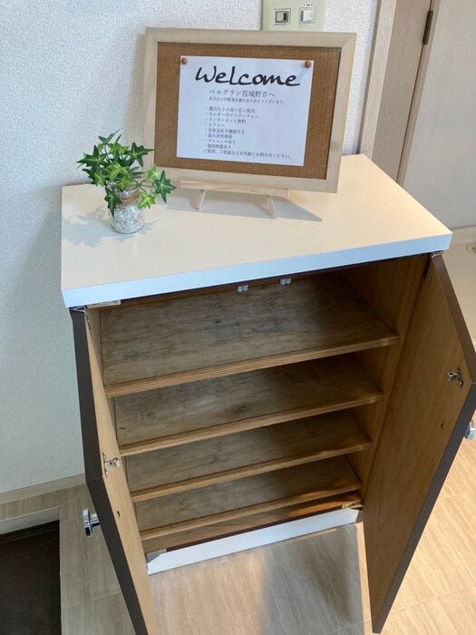 ベルグラン宮城野Ⅱの物件内観写真