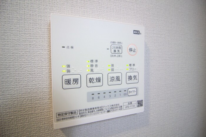プラウディア仙台清水沼Ｂ棟の物件内観写真