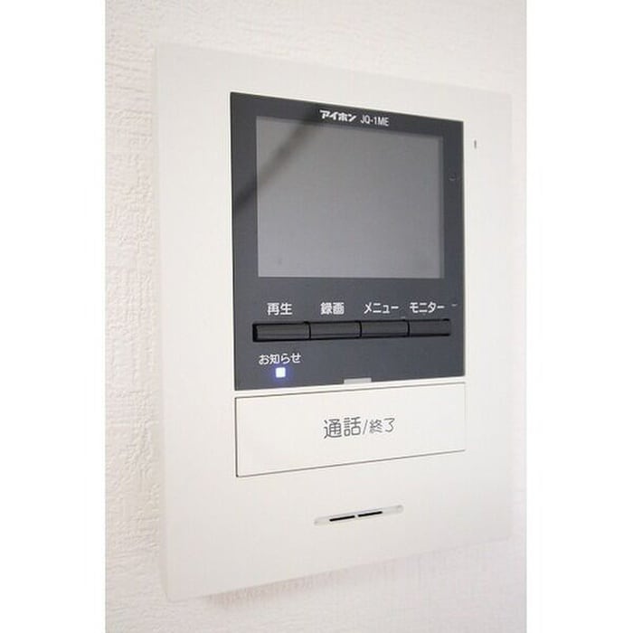 アラモ－ド八乙女Ⅱの物件内観写真