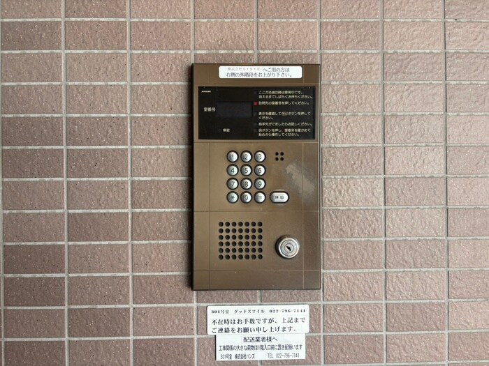 ブランドール河原町プラザの物件外観写真