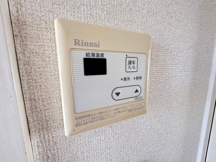 ソレアード六丁目の物件内観写真