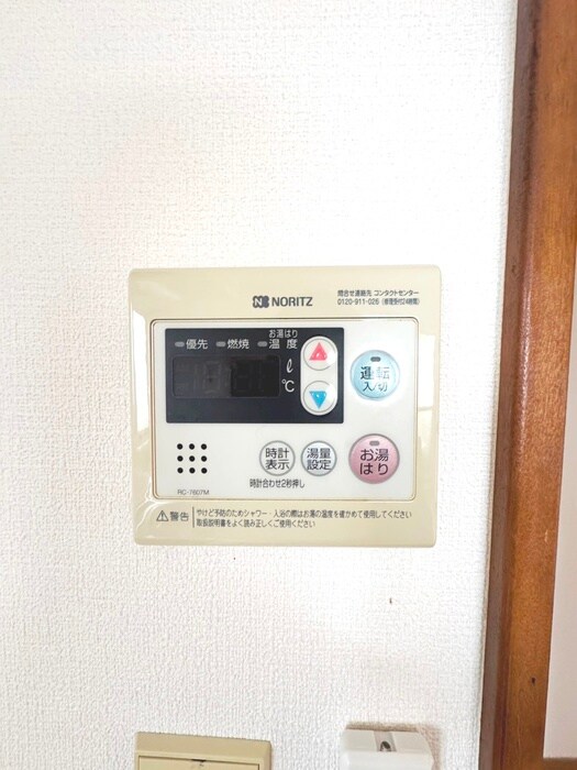 レジデンスソレイユⅠの物件内観写真