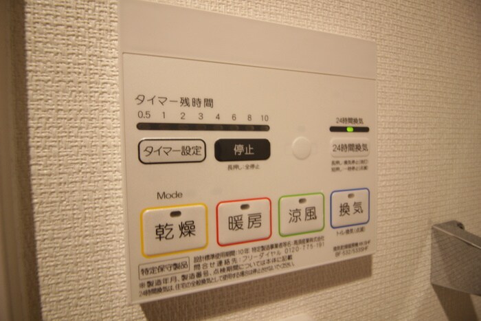 リブリ・２の物件内観写真