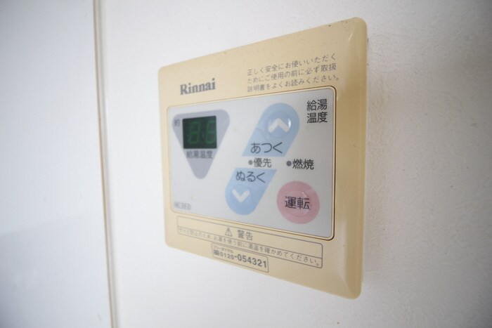 ベルソ－レ木ノ下の物件内観写真