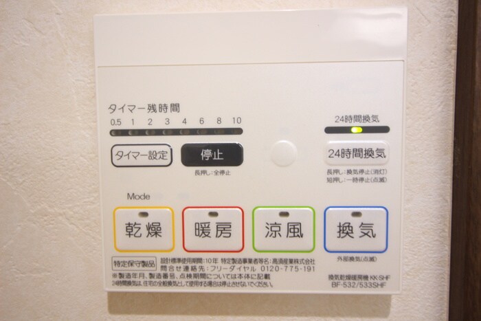 ドゥ・アネッサⅥの物件内観写真