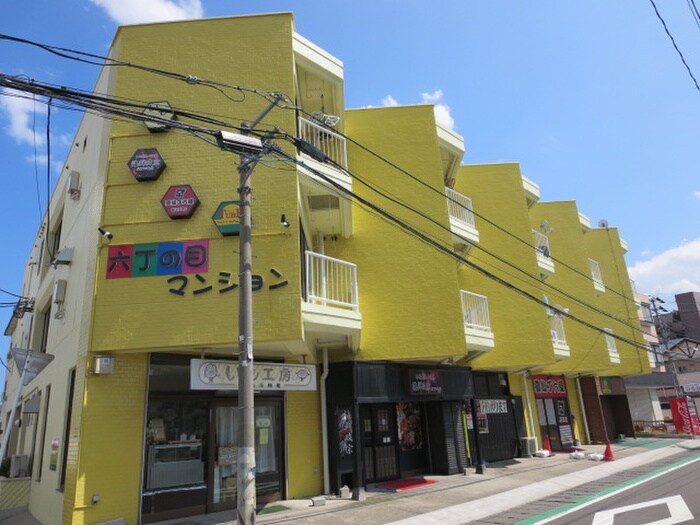 六丁の目マンションの物件外観写真