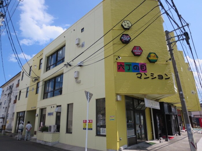 六丁の目マンションの物件外観写真