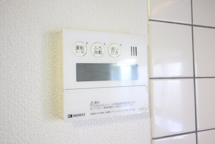 栄ビレッヂの物件内観写真