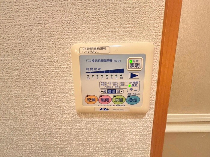 レキシントン・スクエア萩野町の物件内観写真