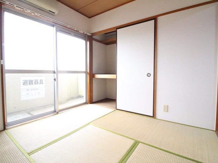 コーポラス中倉の物件内観写真