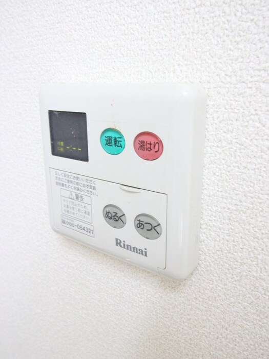 コーポラス中倉の物件内観写真