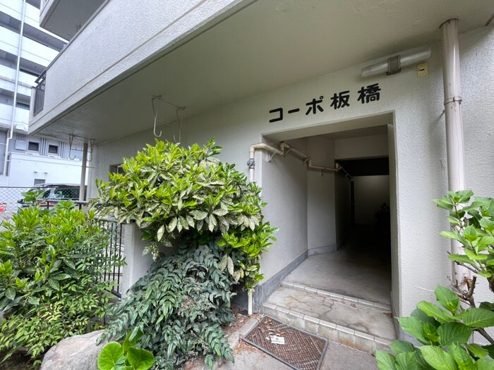 コ－ポ板橋の物件外観写真