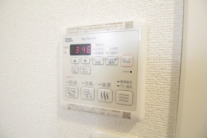 シャーメゾン・エムオーの物件内観写真