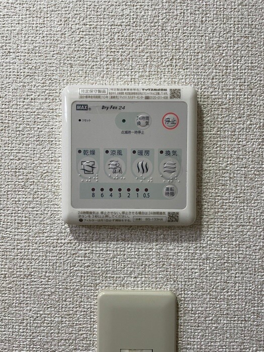 サンクレスト泉中央の物件内観写真