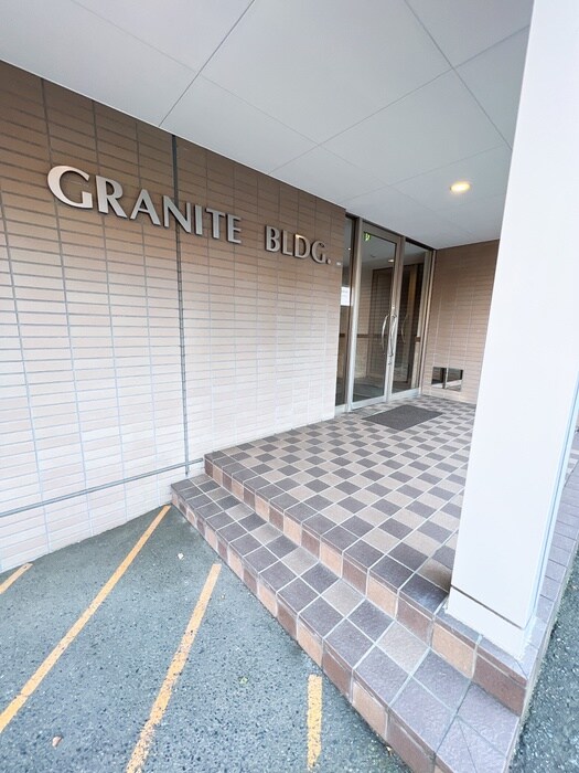 グラニットビルの物件外観写真
