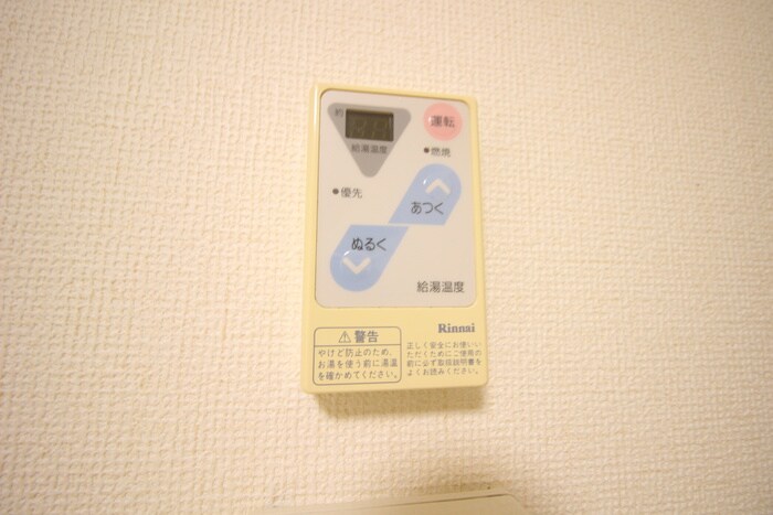 グラニットビルの物件内観写真