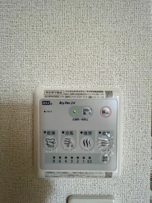 グラース・Ｋの物件内観写真