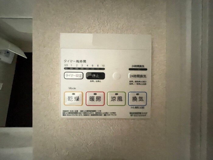 ノワール・エ・ブランⅡの物件内観写真