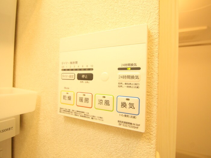 ノワール・エ・ブランⅡの物件内観写真