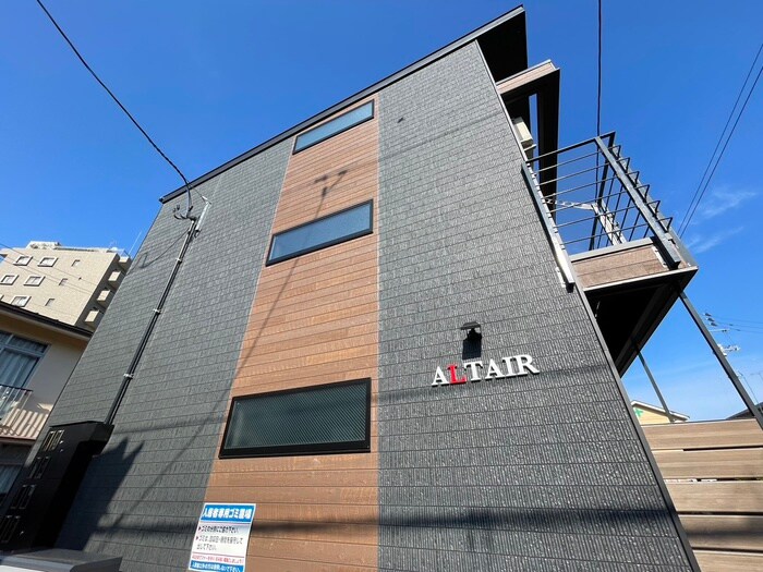 アルタイルの物件外観写真