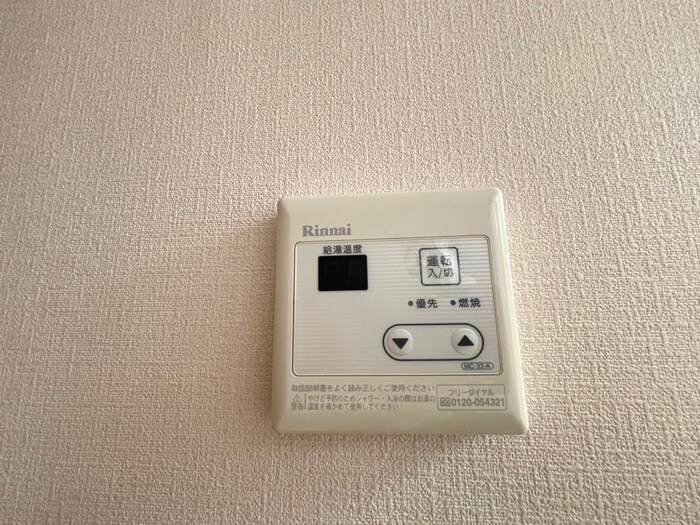 サンライズ志波町の物件内観写真