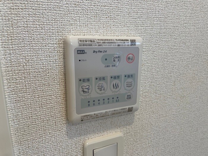 サクシードの物件内観写真