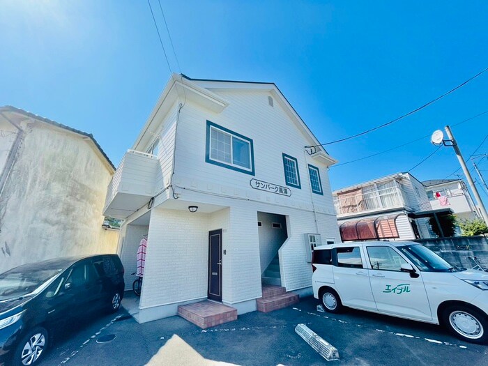 サンパーク黒澤の物件外観写真