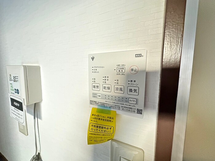 ハイム向山の物件内観写真