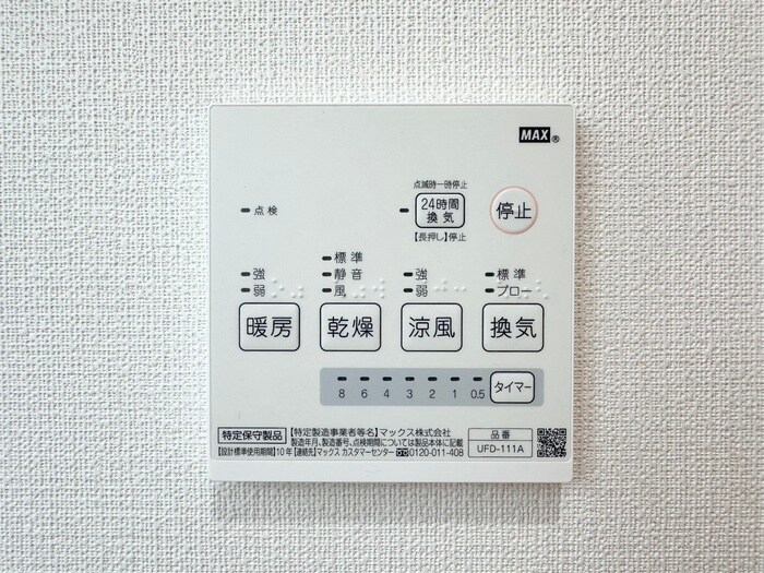 セウ・ヴォアルの物件内観写真