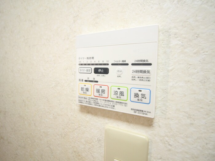 リトルシャトー荒巻の物件内観写真