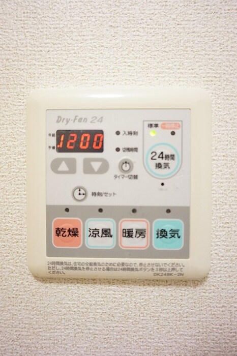 ソル･レヴェンテの物件内観写真