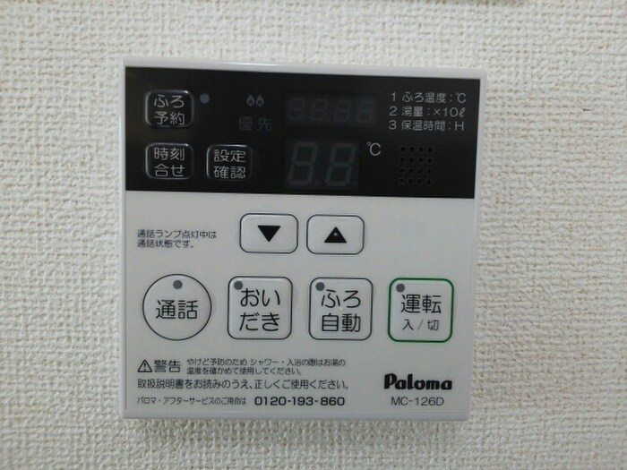 リバーサイド無限∞　Ⅴの物件内観写真