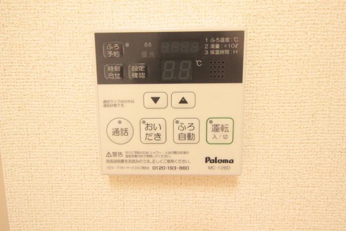 ウエストスワンプＣの物件内観写真