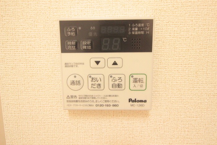 ウエストスワンプＣの物件内観写真