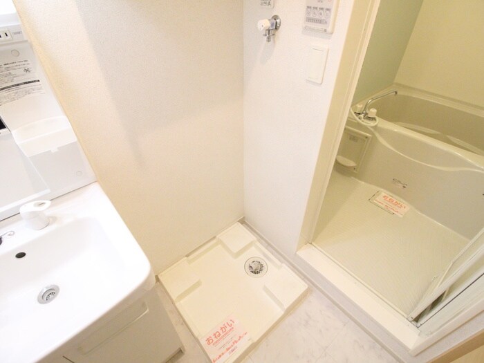 メゾン司の物件内観写真