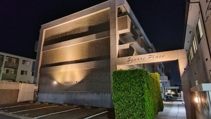 スクエアプレイスの物件外観写真