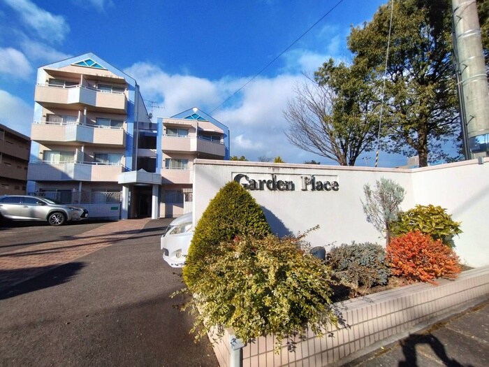 ガーデンプレイスの物件外観写真
