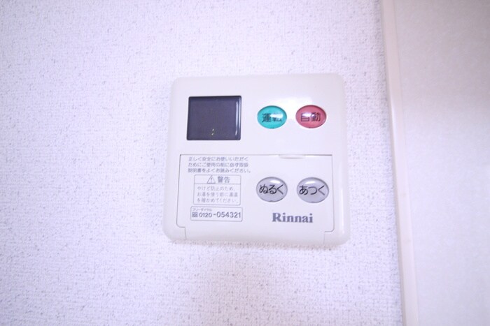 二軒茶屋グランドハイツの物件内観写真