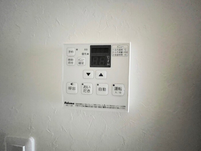 Walker Hill東照宮の物件内観写真