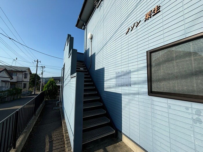 メゾン栗生の物件外観写真