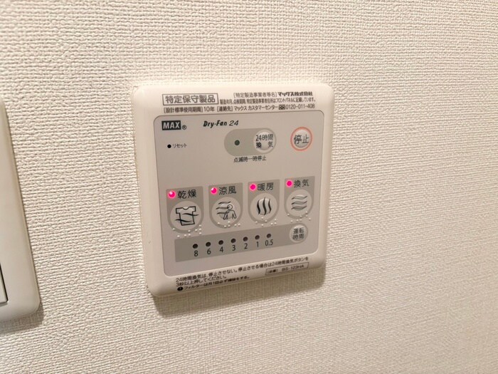 Ｌａ　Ｄｏｕｃｅｕｒ榴ヶ岡の物件内観写真