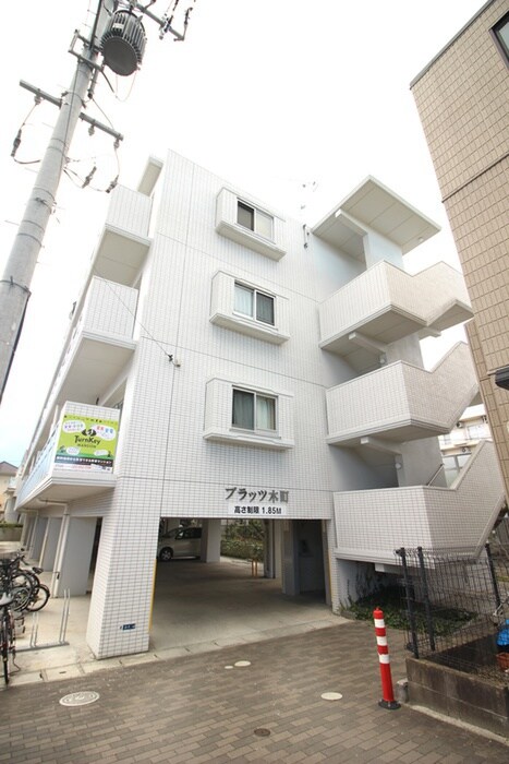 プラッツ木町の物件外観写真