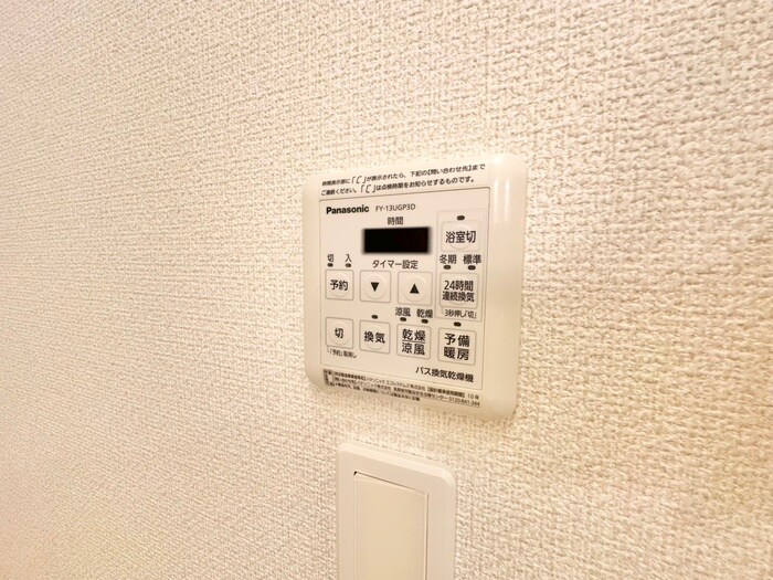 フェリシダ八幡の物件内観写真