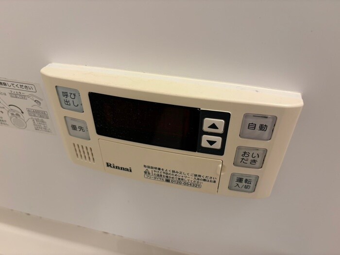 フェリシダ八幡の物件内観写真