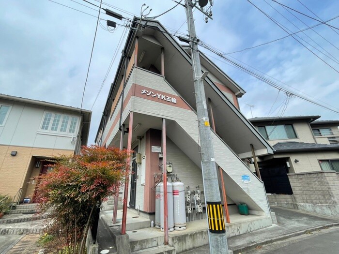 メゾンＹＫ五輪の物件外観写真