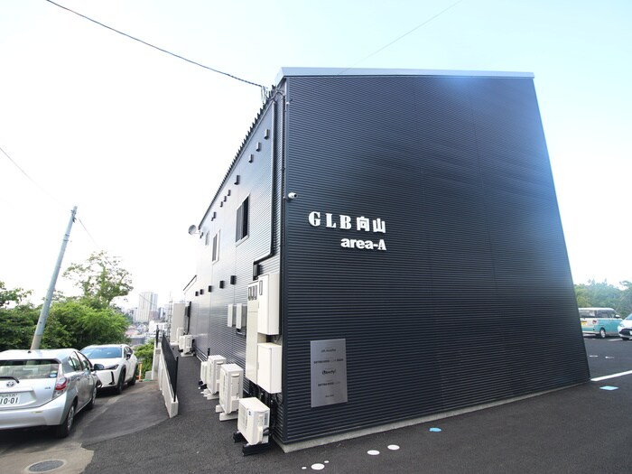 GLB向山の物件外観写真